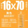 Resorte de compresión de alambre plano de alta resistencia, amarillo, 6, 8, 10, 12, 14 y 16 mm, resorte de compresión rectangular.