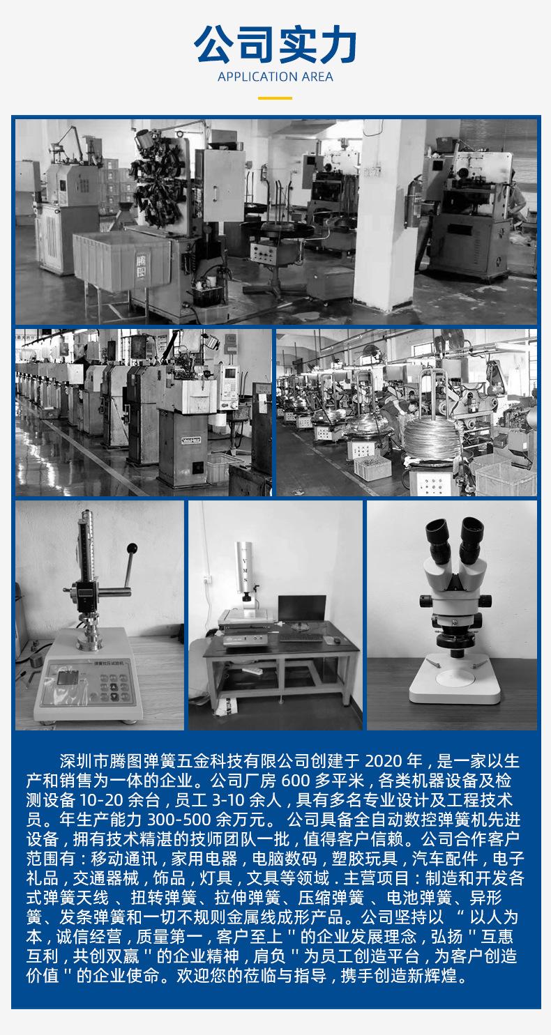 详情页_10.jpg