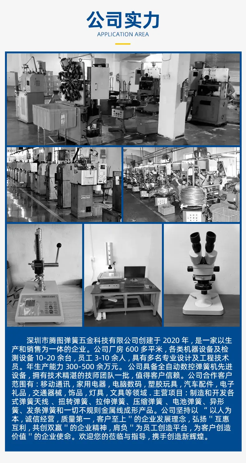 详情页_10.jpg