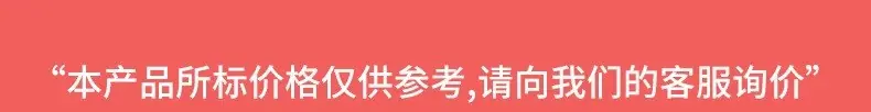 参考