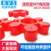 Poliuretano rojo para verter pad de ciruela acoplamiento de ciruela tipo MT pad de ciruela gran cantidad en stock