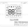 Radar de reversa de suministro código roto pantalla LCD negativa pantalla LCD calidad de suministro original es estable