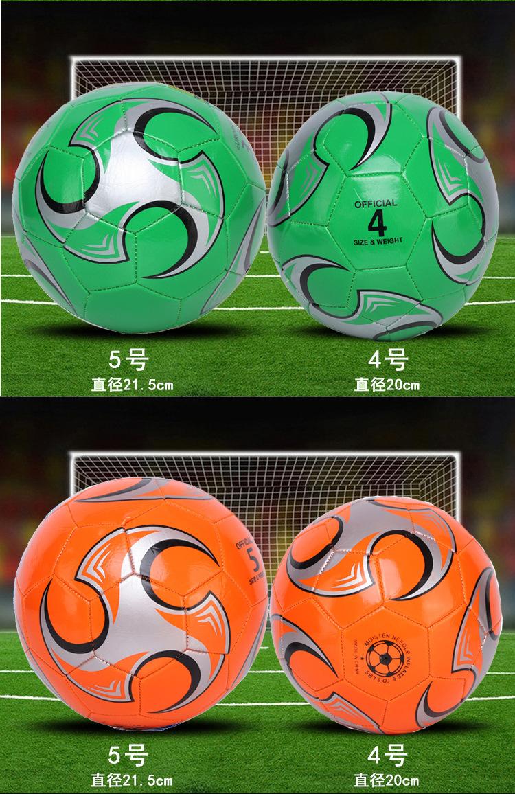 太阳车足球详情图05B.jpg