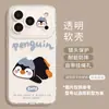 Cachorro Floral Compatible con Funda para Teléfono Apple 16PROMAX iPhone15Plus Funda Suave 14 Fresca 13 Divertida
