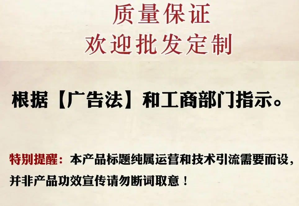 23质量保证