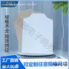 Cartón de forro de ropa Cartón para ropa Cartón de embalaje para camisetas camisas suéteres de lana Cartón rígido Pieza de cartón para embalaje de ropa plegable