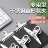 Porta-boletos con Pinza Carpeta de Oficina Extra Grande Porta-papeles Acero Inoxidable Pinza de Hierro Máquina Engrapadora para el Hogar Venta al por Mayor