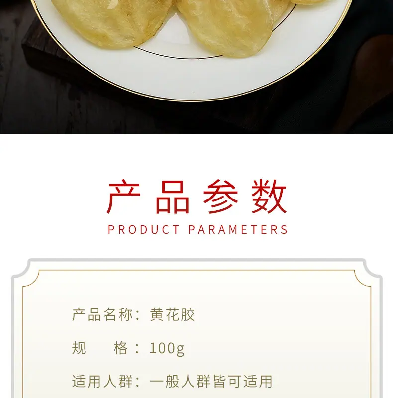 详情_02.jpg