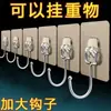 Gancho Grande Dorado de Acero Inoxidable, Colgador de Puerta Fuerte Adhesivo sin Taladro para Ropa, Adecuado para Sala de Estar y Cocina