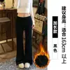 Pantalones Acampanados con Forro de Felpa Gris Claro para Mujer, Nuevo Estilo Otoño e Invierno 2025, Cintura Alta, Corte Ajustado, Pantalones de Campana Casuales para Figuras Pequeñas