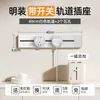 Electricista Internacional con Enchufe de Socket de Riel Deslizable Móvil Enchufe de Alimentación Extraíble Gabinete de Cocina Isla para Comedor Hogareño