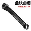 Bicicleta Estática Biela Accesorios Engranaje Bicicleta de Fitness Brazo Oscilante Biela de Potencia Bicicleta Estática Máquina Elíptica