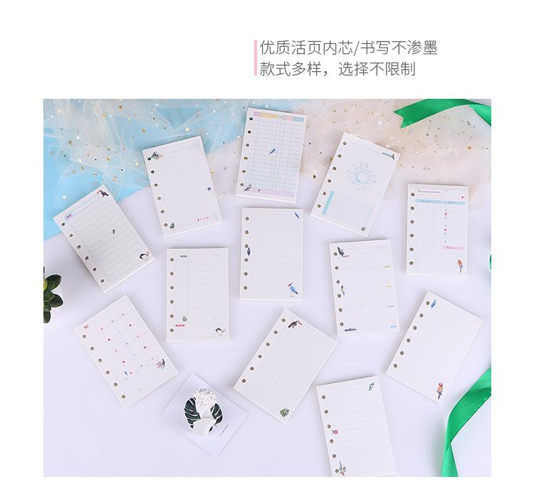 鸿祺彩色内芯_02