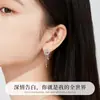 Pendientes de Eucalipto y Pájaro Liberado para Mujer Plata de Ley S925 Lujo Ligero Pendientes de Borla de Alta Calidad como Regalo de San Valentín para tu Novia