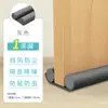 Fresta de Porta Tira de Vedação Inferior de Porta Artefato de Isolamento Acústico Tira de Algodão para Isolamento Acústico de Quarto Impermeável à Prova de Vento Fresta de Vazamento para Porta Isolamento de Ar Condicionado