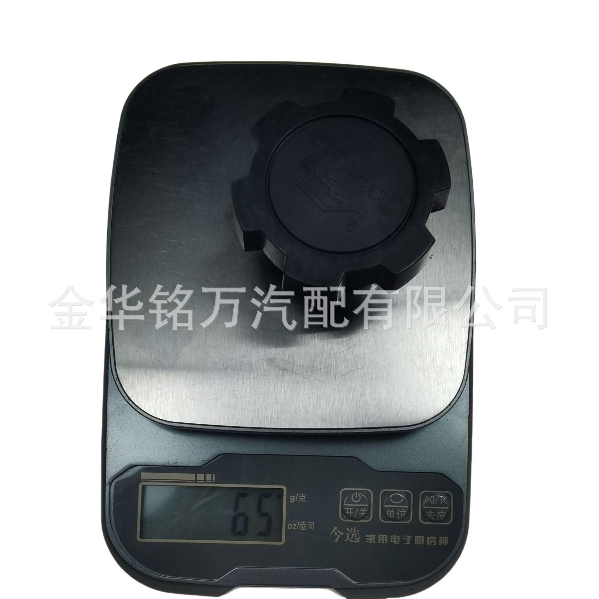 82、道奇Jeep克莱斯勒机油盖53010654AA (4