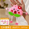 Día del Niño Actividad Padre-Hijo Decoración Colgante Hecha a Mano Clase de Jardín de Infancia Materiales Hechos a Mano Bolsita Decoración de Peluche de Dibujos Animados Colgante