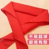 Bufanda roja para estudiantes de primaria, hecha de algodón puro, no se decolora, adecuada para primer y segundo grado, cumple con altos estándares de calidad, bufanda roja para niños