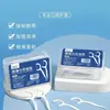 Hilo Dental Ultra Fino Palillo de Hilo Hilo Familiar Adulto Palillo Conveniente Artefacto de Hilo Dental Limpieza Profunda
