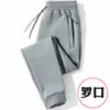 Pantalones Deportivos Casuales Otoño e Invierno para Hombre 2024 Primavera y Otoño Estilo Coreano Pierna Ancha Leggings Pantalones de Chándal Juventud Rectos Forrados de Polar Pantalones Largos
