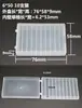 Caja de Almacenamiento para Brocas de Cuchillo de Grabado Caja de Empaque para Ferretería Caja de Plástico Fresadora Herramienta Sólida Otros