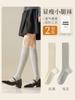 Calcetines para Mujer para Primavera y Otoño, Calcetines de Media Pierna de Doble Aguja con Rayas Verticales, Adelgazantes, Deportivos, Casuales, Versátiles, Calcetines Largos al por Mayor