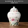 Jarras Generales de Cerámica Azul y Blanco Transfronterizas, Frascos Sellados a Prueba de Humedad, Latas de Té Premium de Alta Calidad, Latas de Té de Regalo para el Hogar, Venta al por Mayor