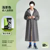 Impermeable No Desechable al por Mayor Poncho de una Pieza Grueso y Alargado para Adultos para Exteriores