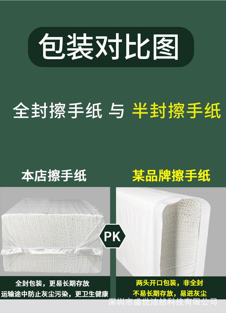 完整擦手纸_07.jpg