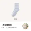 Calcetines para dormir 100% algodón puro para mujeres, mujeres embarazadas y personas mayores, con un ajuste holgado que no aprieta los pies, engrosados y cálidos, adecuados para dormir