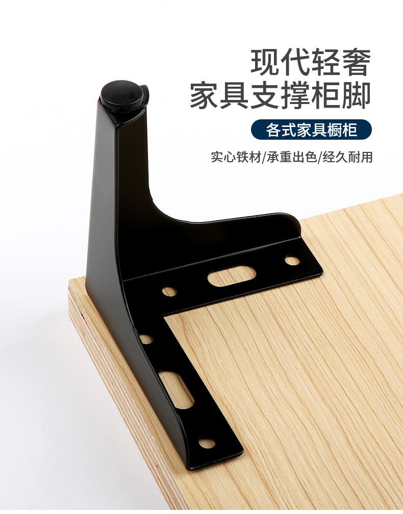 家具三角柜脚详情_01.jpg