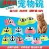 Tigela de Aço Inoxidável para Pet, Dispensador Automático de Água, Comedouro para Cachorro, Tigela para Gato, Tigela de Ração para Cachorro, Ventosa Anti-Engasgo