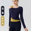Roupa Externa Feminina para Yoga de Manga Longa com Bojos, Tops Esportivos Off-Shoulder Falsos de Duas Peças em Contraste Nude, Roupas de Pilates e Fitness para Mulheres