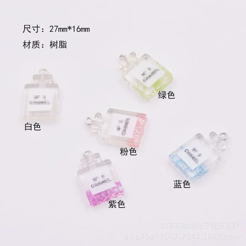 小号树脂闪粉香水瓶