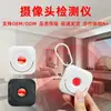 Câmera anti-espionagem detector de sinal sem fio inteligente câmera de monitoramento de hotel de viagem detector infravermelho câmera anti-espionagem