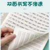 2026 Venta al por mayor Huanmei Cuadernos de Cuero de Tamaño Grande 18K para Grados 1-9, con Diseños de Flores de Ciruelo, Bambú, Texto Chino, Matemáticas e Inglés