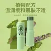Ungüento Morado de Gromwell Ya Ping Calmante y Refrescante Alivio de Picaduras de Mosquito Alivio del Picor Artefacto Repelente de Mosquitos para Dormitorio de Estudiantes Verano Ungüento para Alivio del Picor