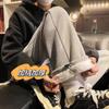 Pantalones de cachemira para hombre otoño e invierno con forro polar grueso cálido pantalones deportivos holgados rectos de pierna ancha deportivos casuales pantalones largos