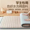 Fio de Algodão Tingido em Massa Algodão Novo Colchão de Dormitório Colchão de Dormitório Colchão de Cama Individual para Estudante Aluguel Fino Tatami Almofada Macia