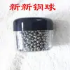 Cuentas Limpiadoras para Decantador, Copa de Vino en Forma de U, Cuentas Limpiadoras para Decantador, Bolitas de Acero Inoxidable 304 para Limpiar Decantador