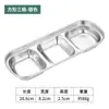 Plato de condimento estilo coreano, plato para mojar de color dorado, plato para salsa de acero inoxidable 304, plato para kimchi, plato para barbacoa de acero inoxidable