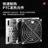 Calentador JRD-DJR de aleación de aluminio con ventilador Placa calefactora PTC Gabinete de distribución de ventilador Incubadora de secado por deshumidificación