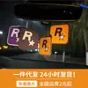 Pieza de Fragancia Colgante R Star para Coche Accesorios para Coche Colgante de Perfume Suministros para Coche Aire Fresco Fragancia para Coche Venta al por Mayor