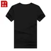 Camisa de malha para esportes ao ar livre de verão, secagem rápida, promocional, gola careca, camiseta, macacão com logotipo estampado personalizado, fabricante