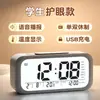 Despertador Eletrônico para Estudantes, Relógio Inteligente Simples, Luminoso Multifuncional para Quarto de Crianças, Meninos e Meninas