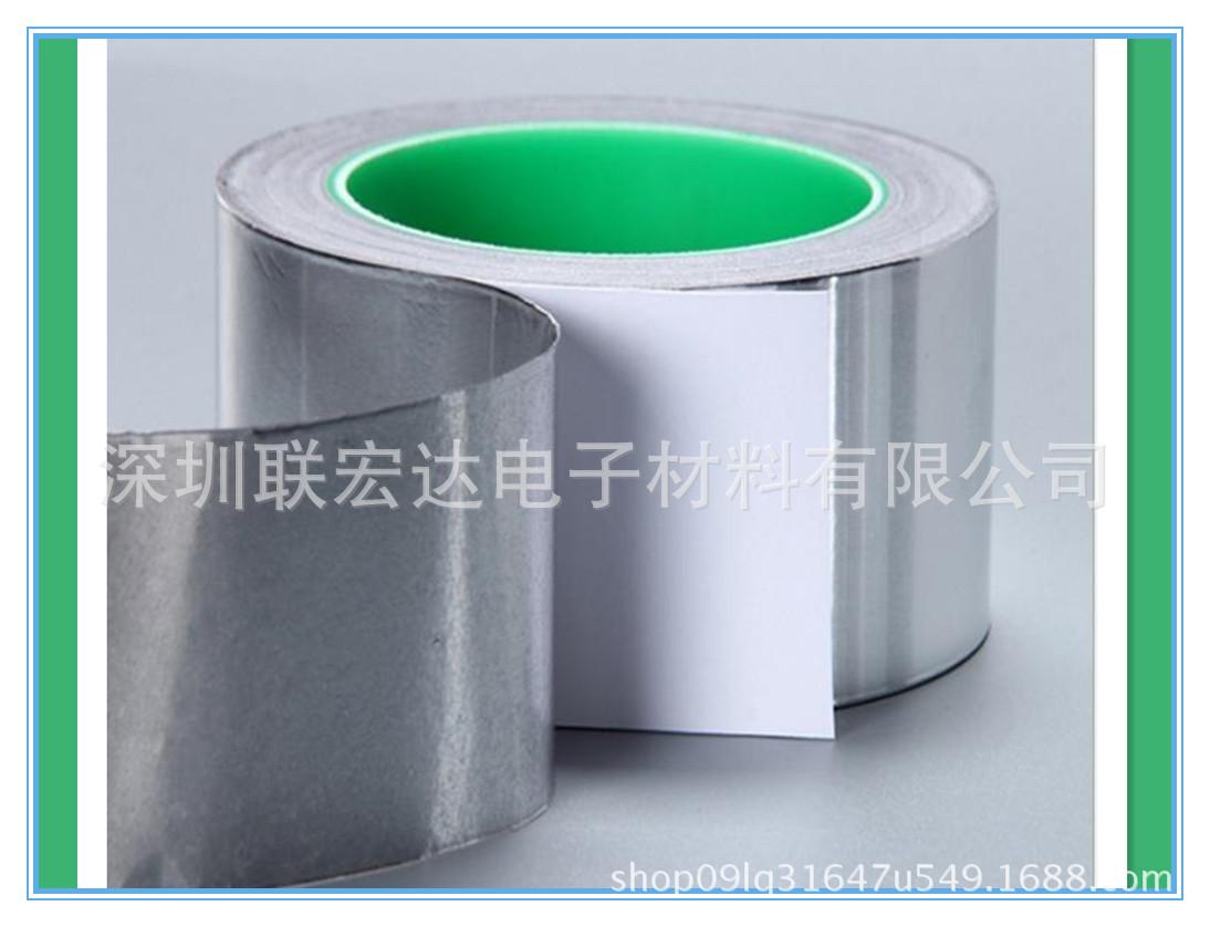 麦拉铝箔胶带-9