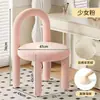 Silla de maquillaje de celebridades de Internet, taburete de manicura, estilo crema, diseñador, moderno, minimalista, para dormitorio, hogar, accesible, de lujo, tocador, taburete, silla.