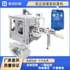 Máquina de Enchimento de Água Rica em Hidrogênio Máquina de Enchimento e Tamponamento de Sacos Stand-Up para Cerveja e Suco Máquina de Enchimento de Sacos com Bico para Leite de Soja e Chá com Leite