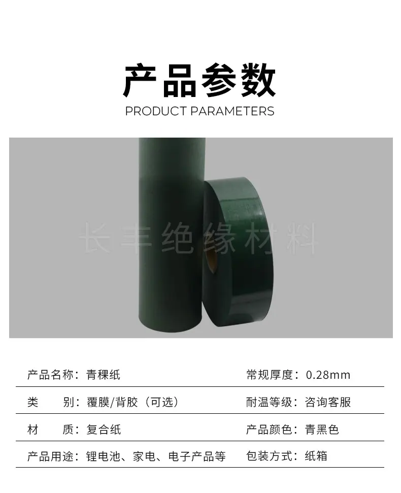 青裸纸_03