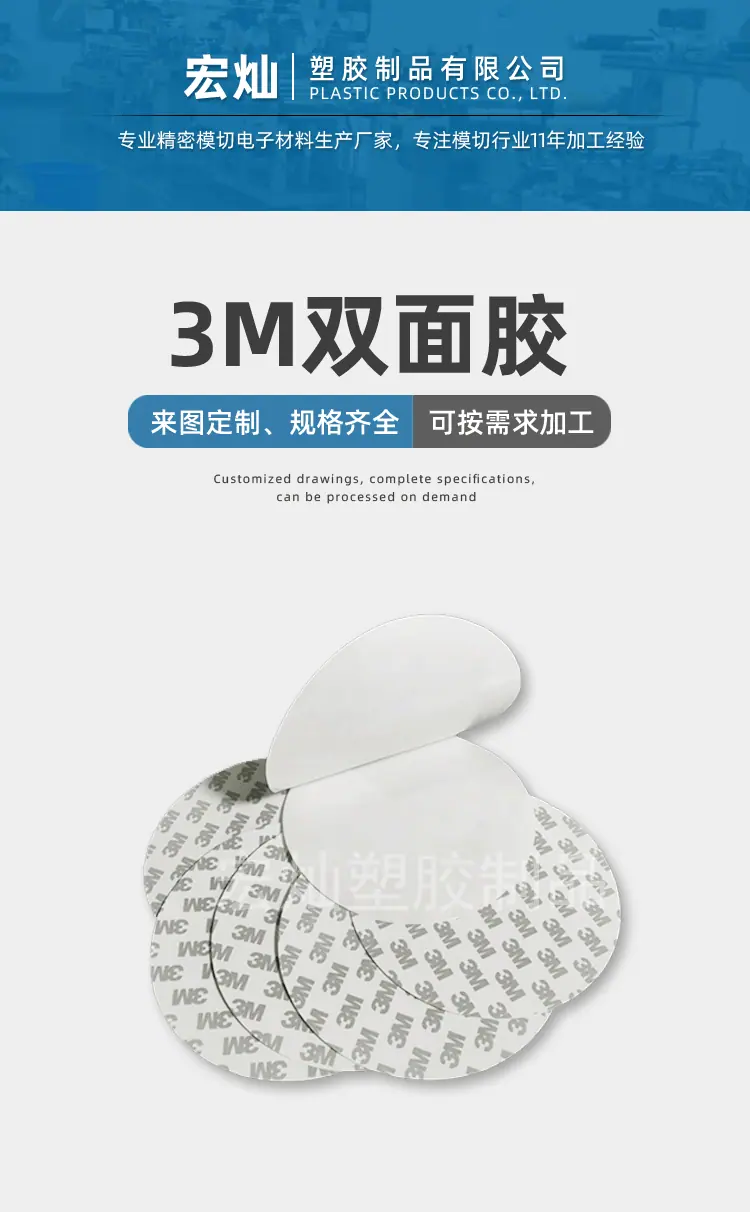 3M双面胶_01.gif